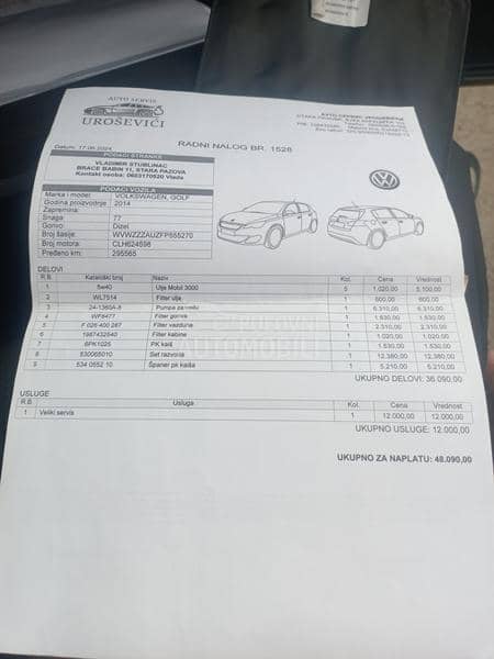 Volkswagen Golf 7 