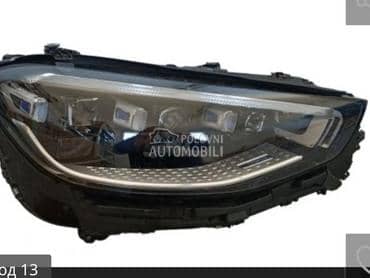 far za Mercedes Benz S Klasa od 2014. do 2025. god.