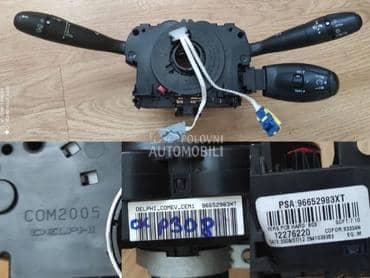 Ablender za Peugeot 308