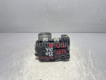 DOZER KLAPNA za Volkswagen up!