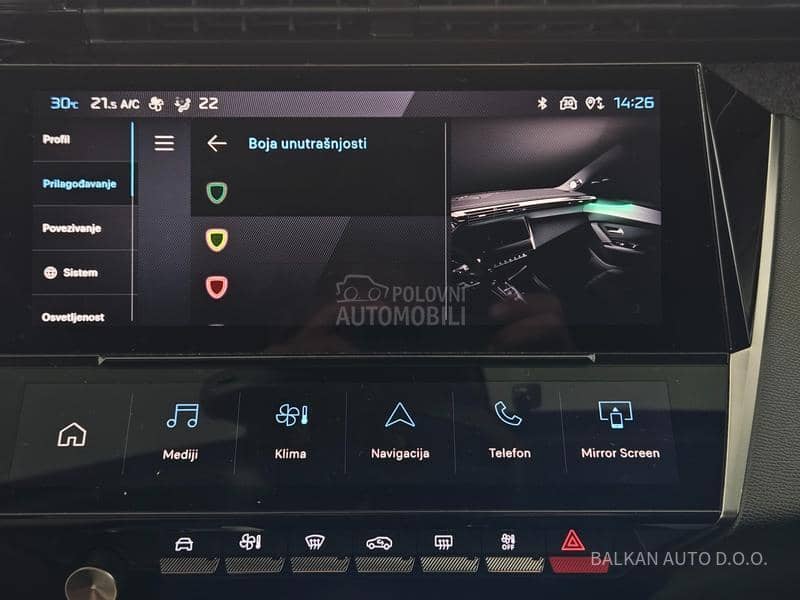 Peugeot 308 1.5 HDI/ALLURE/NAV