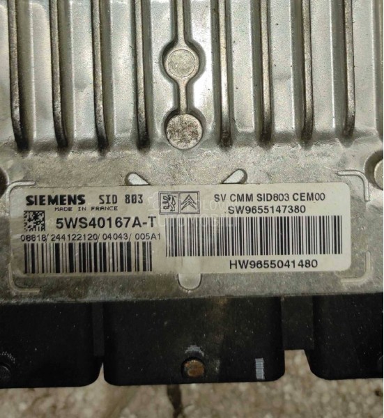 Eku Motorni Računar