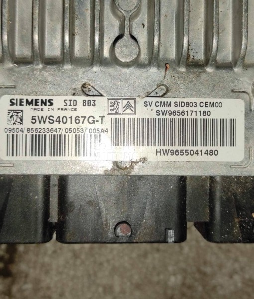 Eku Motorni Računar