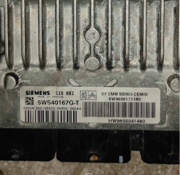 Eku Motorni Računar