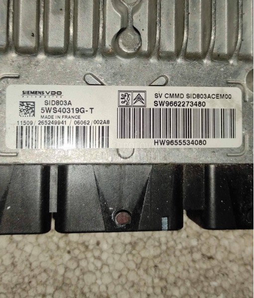 Eku Motorni Računar