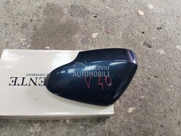 poklopac retrovizora za Volvo V40