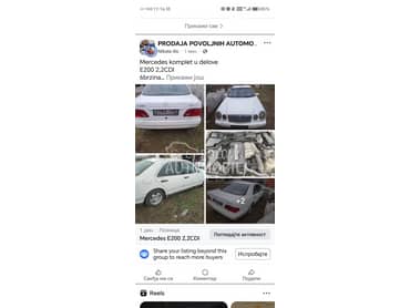 menjac za Mercedes Benz E 200, E 220 od 1998. do 2002. god.