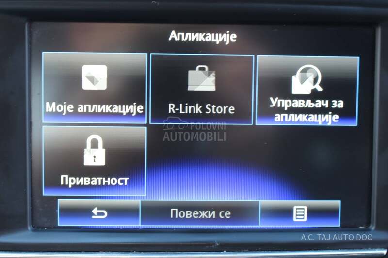 Renault Kadjar 1.5  EDC INTENS BOSE