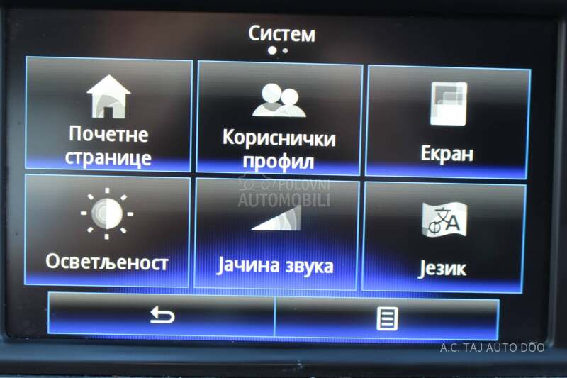 Renault Kadjar 1.5  EDC INTENS BOSE