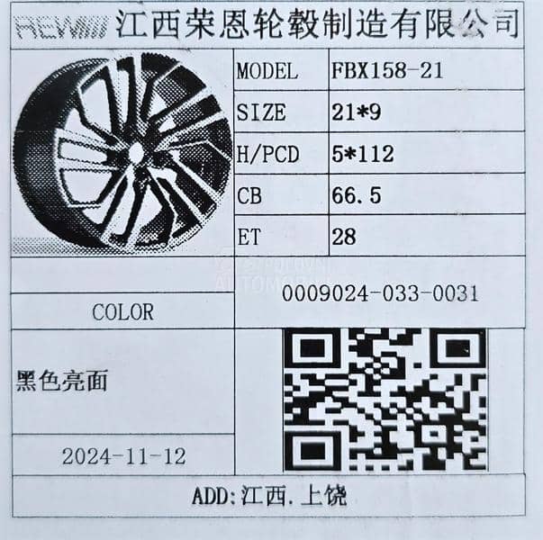 Aluminijumske felne audi replica 21" 5 x 112