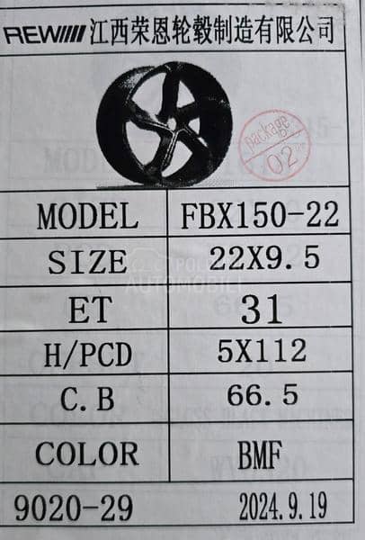 Aluminijumske felne audi replica 22" 5 x 112