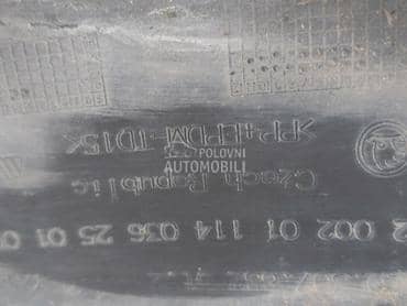 Prag  PVC za Audi A5 od 2016. do 2020. god.