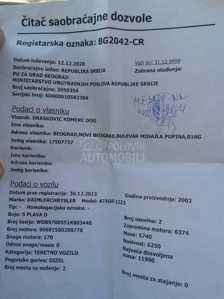 Mercedes Benz ATEGO 1223