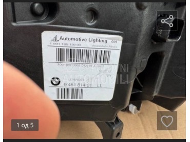 far za BMW X6 od 2014. do 2025. god.