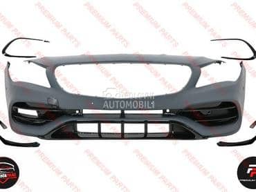 BRANIK za Mercedes Benz CLA Klasa