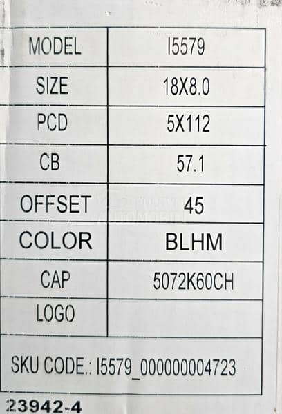 Aluminijumske felne škoda replica 18" 5 x 112