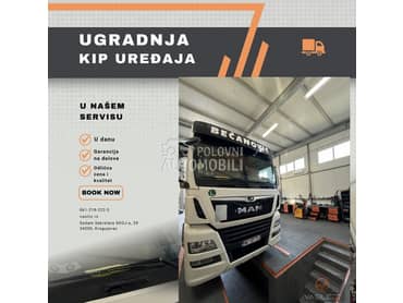 Kip uredjaj, ugradnja kip uredjaja