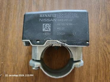 Blokada volana za Nissan Qashqai od 2021. do 2024. god.