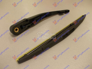 ZADNJI BRISAC KOMPLET 330mm za Nissan Pathfinder od 2006. do 2013. god.