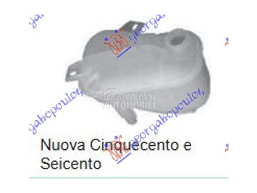 POSUDA ZA ANTIFRIZ (900i) za Fiat Cinquecento od 1993. do 1998. god.