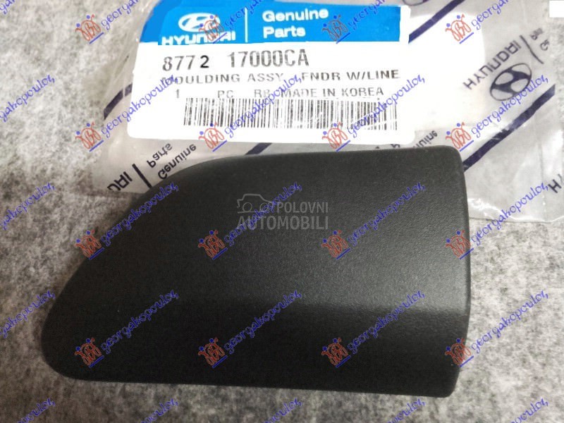 LAJSNA BLATOBRANA KOMPLET (O)