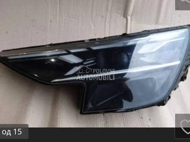 far za Audi Q8 od 2014. do 2025. god.