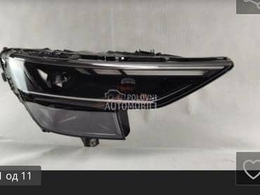 far za Audi Q8 od 2014. do 2025. god.