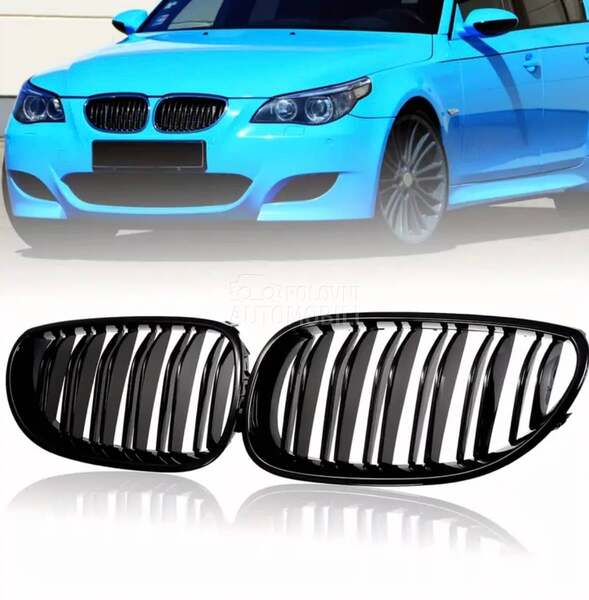 E60,E61 m-grill /bubrezi