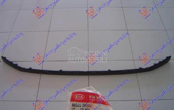 SPOJLER PREDNJEG BRANIKA (O)