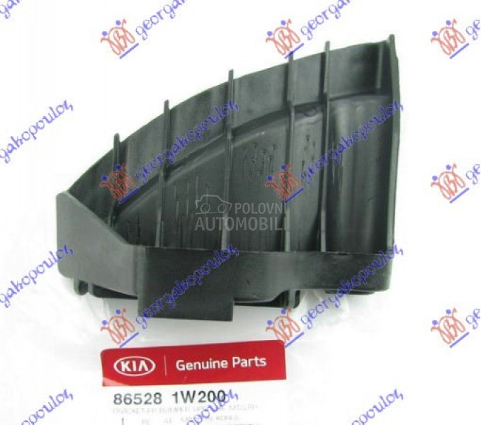 NOSAC PREDNJEG BRANIKA GORNJI