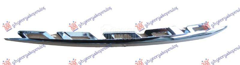 LAJSNA RESETKE PREDNJEG BRANIK