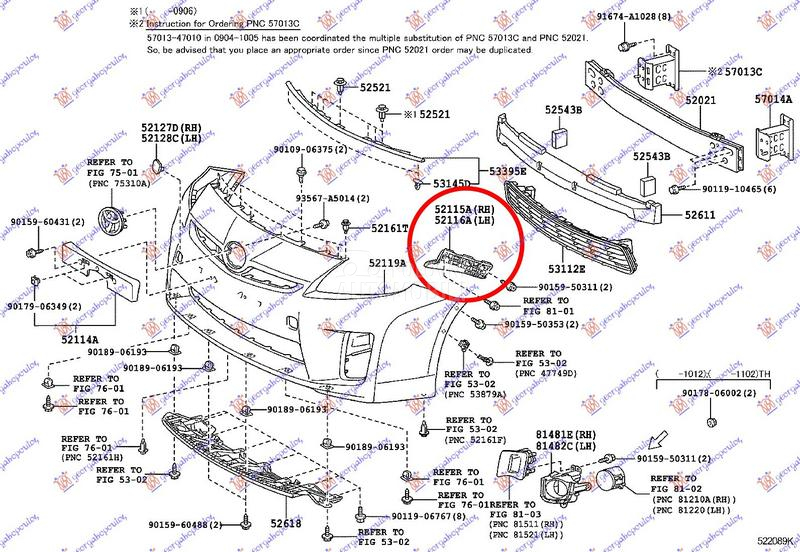 NOSAC PREDNJEG BRANIKA BOCNI P