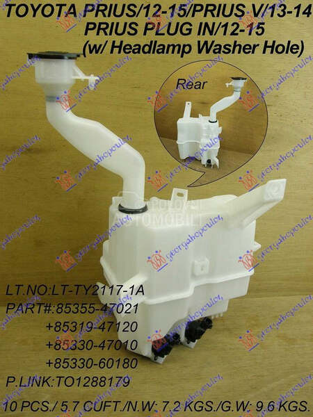 POSUDA ZA TECNOST BRISACA (PRS