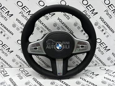Volan M za modele serije G za BMW 320