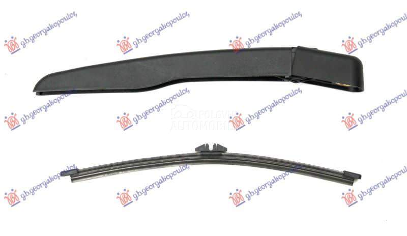 ZADNJI BRISAC KOMPLET 285mm