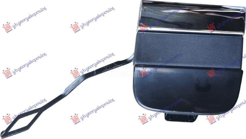 POKLOPAC KUKE ZADNJEG BRANIKA