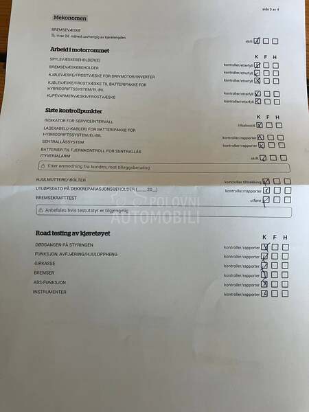 Opel Ampera 