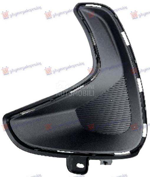 RESETKA PREDNJEG BRANIKA CRNA