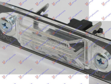 SVETLO TABLICE za Volkswagen Sharan od 2010. do 2025. god.