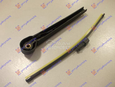 ZADNJI BRISAC KOMPLET 345mm za Volkswagen Sharan od 2010. do 2025. god.
