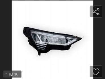 far za Audi Q8 od 2014. do 2025. god.