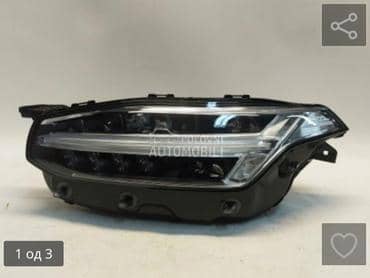 far za Volvo XC90 od 2014. do 2025. god.