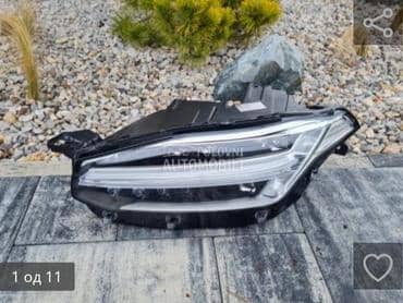 far za Volvo XC90 od 2014. do 2025. god.