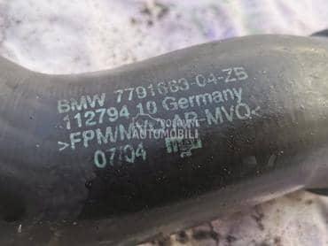 Crevo Turba za BMW 118, 120 od 2008. do 2009. god.