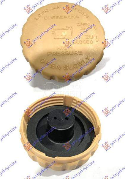 POKLOPAC POSUDE ZA ANTIFRIZ (1