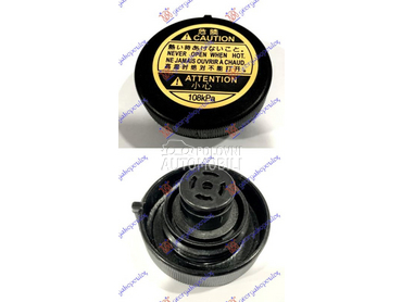 POKLOPAC POSUDE ZA ANTIFRIZ (1 za Toyota Prius od 2023. do 2025. god.