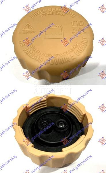 POKLOPAC POSUDE ZA ANTIFRIZ (1