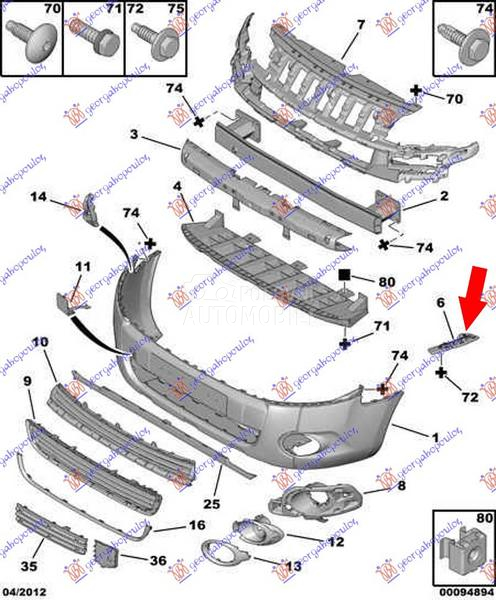 NOSAC PREDNJEG BRANIKA PLASTIC