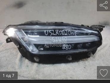 far za Volvo XC90 od 2014. do 2025. god.