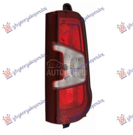 STOP LAMPA (DUPLA VRATA) (TURK